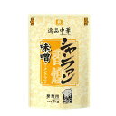 リケン) シャンファン 味噌ラーメンスープの素 2kg
