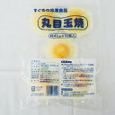 すぐる) 丸目玉焼 40g*10個入り