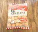 ニッスイ ミニアメリカンドッグ 冷凍 40個(520g)