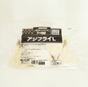 味の素 アジフライL 冷凍 約70g 10個