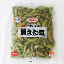 人気!!JA) 北海道 中札内産! そのまま黒えだ豆 1kg
