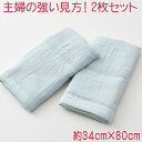ハイドロ銀チタンタオル(台所用フキン2枚入り)泉州