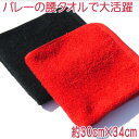 泉州タオル 勝負の赤黒タオル(泉州タオル) ハンドタオル 綿100% 無地 薄手 レッド