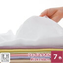 2重ガーゼカラーフェイスタオル【ほがらか】泉州タオル ガーゼ織 日本製 肌触り すぐ乾く 速乾 赤ちゃん 乳児 幼児 よだれ拭き ランキングお取り寄せ