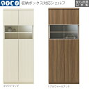 マルチキャビネット 完成品 日本製 幅75×高さ180cm ...