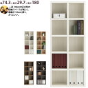 本棚 a4 完成品 【即納】 フナモコ ラチス A4 ハイタイプシェルフ 幅75×高さ180cm FBA-75T FBD-75T FBR-75T FBS-75T 書棚 日本製 ブラウン 茶色 ホワイト 白 ナチュラル ウォールナット おしゃれ 北欧 大型本 収納