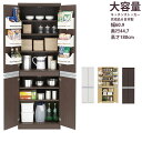 キッチンストッカー 完成品 食品 収納庫 【即納】 日本製 ...