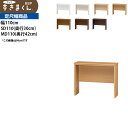 すきまくん ブック BSP-D110 幅110×奥行30、42×高さ70.5cm 机 デスク セミオーダー