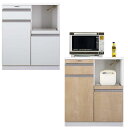 高橋木工所 スマートII キッチンボード 80Wカウンター 幅80.3×奥行51×高さ93cm ホワイト 家電ボード 食器棚