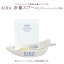 綺羅化粧品(キラ化粧品 kira化粧品)KIRAリフレッシュパック用計量スプーン