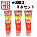送料無料 柳屋本店 ジェノス ヘアクリーム (ヘアトリートメント)140g 3本セット あす楽 02P06Aug16