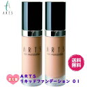 【ラッキーシール対応】【2本セット】人気 おすすめ コスメ ...