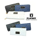 【プレイボーイ お財布 PLAYBOY ユニセックス メンズ 男女兼用 がま口 ジュニア財布 ティーン メンズ財布 ボーイズ財布 長財布 送料込 送料無料 】PLAYBOYロゴ刺繍の長財布