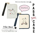 【ポーラベアー 白くま ベアー クーリア パースケース 定期入れ カード入れ オープンパスケース】ポーラベアーのパスケース