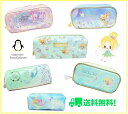 【ペンポーチ かわいい ディズニー ペンケース リトルフェアリーティル フェアリーティル ボックスペンポーチ 子供用ペンポーチジュニアペンポーチ レディースペンポーチ メイクポーチ 小物入れ クーリア】キラキラペンポーチ1200シリーズ