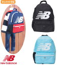 【送料無料!(離島除く)&15%OFF】●19新作●ニューバランスリュック(フリー)【NEW BALANCE/ニューバランス】OUTDOOR/DAYPAC/通学/デイパック/リュックサック/バックパック/スリム/軽量/丈夫