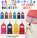 【只今、定形郵便指定で送料92円♪】8/6再入荷●定番新作●...