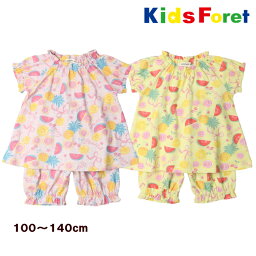 【25％OFF】フルーツ柄<strong>半袖</strong><strong>パジャマ</strong> キッズ 女の子 子供（100〜140cm）【KIDS FORET/キッズフォーレ】かぶり ハーフパンツ 部屋着 上下セットルームウエア ねまき ナイトウエア 子供の<strong>パジャマ</strong> 子供用<strong>パジャマ</strong> OKOK4