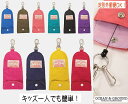 【只今、定形郵便指定で送料100円♪】3/19再入荷●定番新...