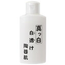 《舞台屋 ぶたいや》BODYタイプ2 真っ白 白透け 陶器肌...