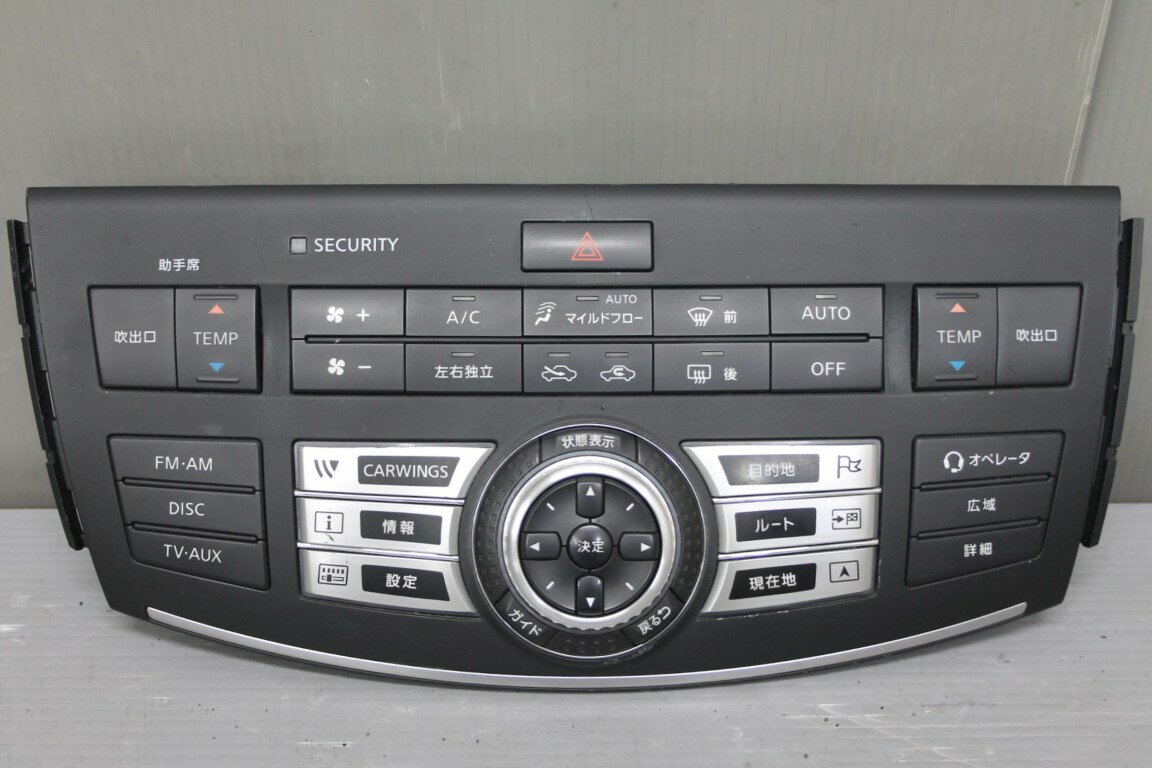 日産 フーガ 450GT タイプS 後期(GY50 Y50 BPHBRQNY50EDAR-A--) 純正 カルソニックカンセイ 破損無 動作保証 ナビ エアコンスイッチ 28395 EJ77F p057688 中古20250905