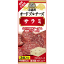 小岩井オードブルチーズ【サラミ】 42g(3個入)×60個セット(新パッケージ)