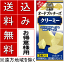 【送料無料込みお得意様用】小岩井オードブルチーズ【クリーミー】 42g(3個入)×60個セット(新パッケージ)