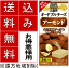 【送料無料込みお得意様用】小岩井オードブルチーズ【アーモンド】 42g(3個入)×15個セット(新パッケージ)