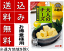 【送料無料込みお得意様用】小岩井大人のチーズ(柚子こしょう味)28g×【20個セット】