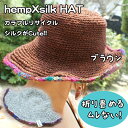 <メール便送料無料>麦わら帽子★男女兼用ヘンプハット折りたたみ帽子つば付き帽子UV帽子エスニックハットカンカン帽★フリーサイズサマーハット★ワイヤーハットヘンプコットンハット【楽ギフ_包装】フリーサイズレディース帽子ネパールハット