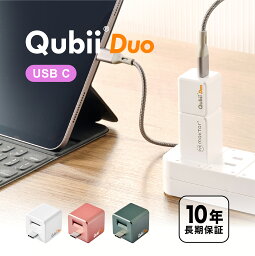 メーカー10年保証 Qubii Duo USB-C タイプ 充電しながら自動バックアップ iphone バックアップ usbメモリ ipad android 容量不足解消 写真 動画 音楽 連絡先 SNS データ 移行 <strong>SDカードリーダー</strong> 機種変更 MFi認証 USB-Cタイプ (microSD別売) マクター Maktar