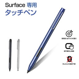 【500円クーポン】<strong>KINGONE</strong> Surface ペン サーフェス 互換 ペン タッチペン 極細 超高精度 最大4096筆圧対応 surface pen 誤作動防止/消しゴム/右クリック機能対応 Surface 3/Surface Pro/Surface Go/Surface Laptop/Book/Studioなどに対応