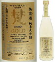 梵 ゴールド（GOLD）(純米大吟醸) 720ml瓶 箱なし◎720mlサイズなら、12本位まで混載配送OKです（60サイズ）※出荷(入荷)数が制限されています...