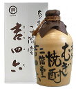 二階堂 吉四六壺 箱入り1800ml 【麦焼酎】