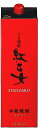 紅乙女 25度1800ml パック 【ごま焼酎】【紅乙女酒造】ゴマ焼酎の定番的アイテムです。★在庫が0でもお取り寄せできます。在庫数以上を追加で不足分を希望の場合、メモ欄に記入ください!