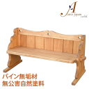 Jg[Ƌ pCC LbYƋ x` CX AIROS JAPAN AtelieriAgGj T308 two kids bench