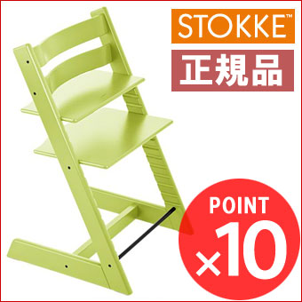 【送料無料】【STOKKE 正規品（保証付）】 トリップトラップ TRIPP TRAPP ベビーチェア ストッケ トリップトラップチェア ベビーセットなし【ポイント10倍 9/11まで】 トリップトラップ ベビーチェア STOKKE ストッケ トリップトラップチェア TRIPP TRAPP 送料無料 激安 %OFF SALE