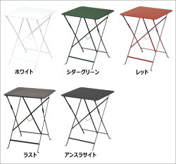ビストロ(BISTRO)ビストロテーブル57×57