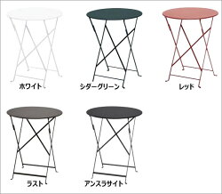 ビストロ(BISTRO)ビストロテーブル60