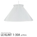 LE KLINT レ・クリント ペンダント 1-30A LED電球付属| 北欧 照明 シェード 室内灯 照明器具 ライト レクリント LEKLINT KP130A φ44cm デンマーク 人気 おしゃれ