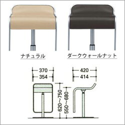 カウンターチェア(ロータイプ・ツキ板)LEM(レム)H605-2