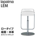 【長期欠品中:2018年秋以降】カウンターチェア レムスツール カウンタースツール バ