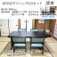 \ポイント5倍 8/23 10時まで/ 和室用ダイニングセット 洛水 テーブル幅150×奥90cm 5点セット(テーブル×1台 イス×4脚) 和洋兼用 ダイニングテーブルセット 4人掛け 座敷机 座卓 座敷テーブル 畳部屋 畳室 和風