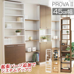 壁面収納システムラックシリーズ
