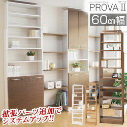 壁面収納システムラックシリーズ