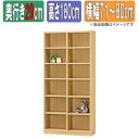 サイズオーダーラック タナリオ 【奥行通常型29cm】×【高さ180cm】×【横幅71〜80cm】 日本製 本棚 オーダー 別注 特注 整理棚 ラック シェルフ Tanalio TNL オーダーサイズ オーダーメイド