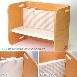 コロコロデスク専用クッション