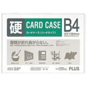 （まとめ）プラス カードケース ハード PC-214C B4【×10セット】