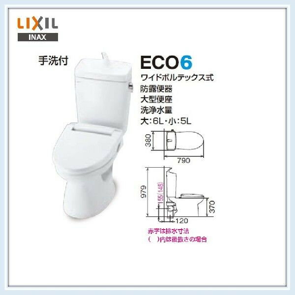 INAX マンション用アメージュ便器 手洗付 床上排水155タイプ(BC-360PU+DT-M180PM)送料無料 INAX マンション用アメージュ便器 手洗付 床上排水155タイプ(BC-360PU+DT-M180PM)送料無料