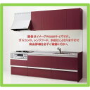 クリナップ ラクエラ 間口2400mmスライド収納 コンフォートシリーズ 送料無料